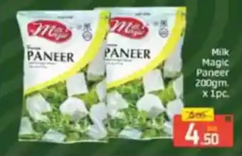 Al Madina Milk Magic Paneer offer