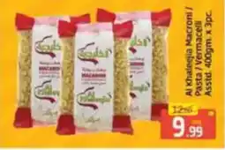 Al Madina Al khaleejia macroni pasta vermacelli offer