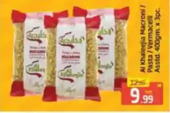 Al Madina Al khaleejia macroni pasta vermacelli offer