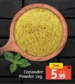 Al Madina Coriander Powder offer