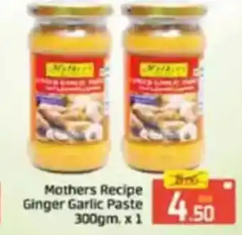 Al Madina Mothers recipe ginger garlic paste offer