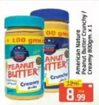 Al Madina American nature peanut butter crunchy creamy offer