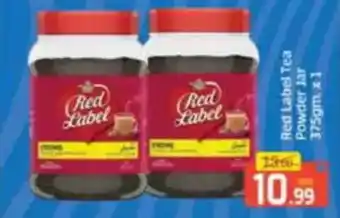 Al Madina Red label tea powder jar offer