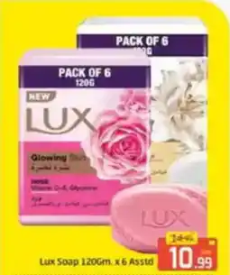 Al Madina Lux Soap offer