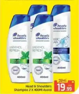 Al Madina Head & Shoulders Shampoo offer