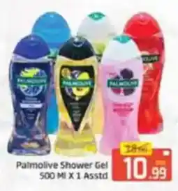 Al Madina Palmolive Shower Gel offer