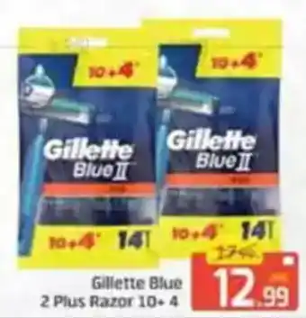 Al Madina Gillette blue 2 plus razor 10+ 4 offer