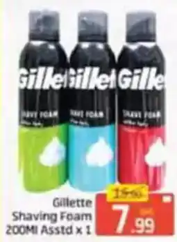 Al Madina Gillette Shaving Foam offer