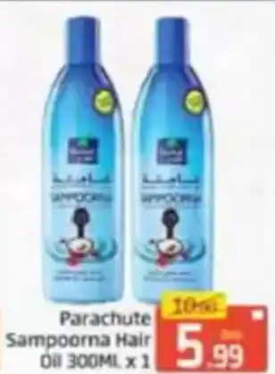 Al Madina Parachute sampoorna hair oil offer