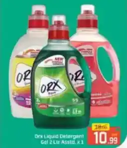 Al Madina ORX liquid detergent gel offer