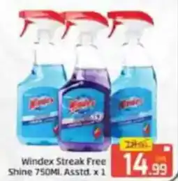 Al Madina Windex streak free  shine offer