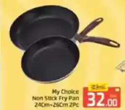 Al Madina My choice non stick fry pan offer