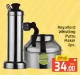 Al Madina Royalford whistling puttu maker offer