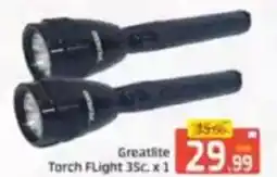 Al Madina Greatite Torch FLight offer