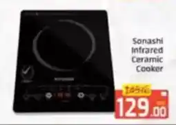 Al Madina Sonashi infrared ceramic cooker offer