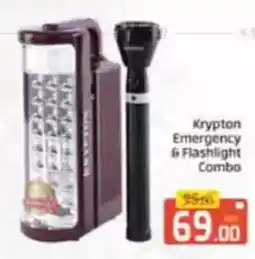 Al Madina Krypton emergency & flashlight combo offer