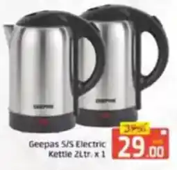 Al Madina Geepas S/S electric kettle offer