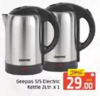 Al Madina Geepas S/S electric kettle offer