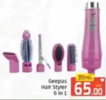 Al Madina Geepas hair styler 6 in 1 offer