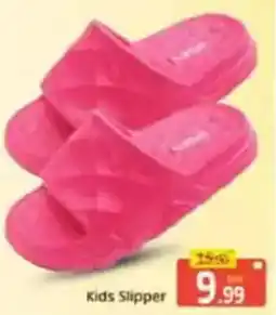 Al Madina Kids Slipper offer