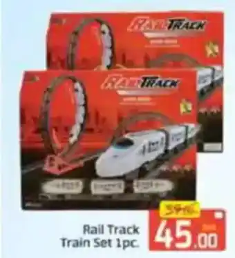 Al Madina Rail Track Train offer