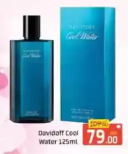 Al Madina Davidoff cool water offer