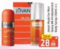 Al Madina Jovan musk for men spary 88 mldeadorant body spray offer