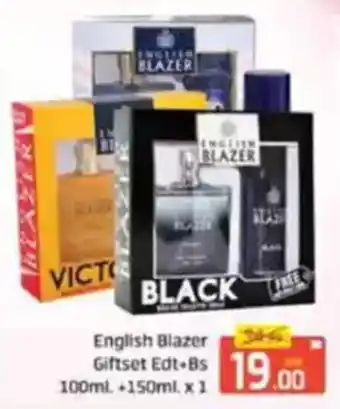 Al Madina English Blazer Giftset EDT+Bs offer