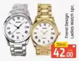 Al Madina Trend design ladies watch offer