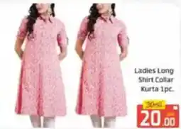 Al Madina Ladies Long Shirt Collar Kurta offer