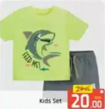 Al Madina Kids Set offer