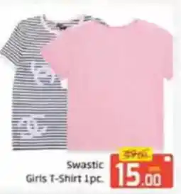 Al Madina Swastic Girls T-Shirt offer