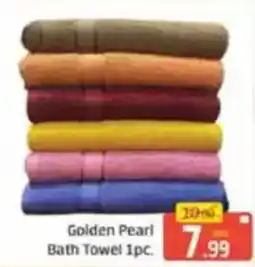 Al Madina Golden Pearl Bath Towel offer