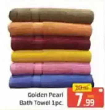 Al Madina Golden Pearl Bath Towel offer