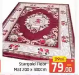 Al Madina Stargold floor mat offer