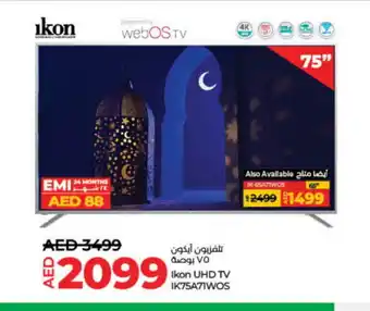 Lulu Hypermarket IKON Smart TV offer