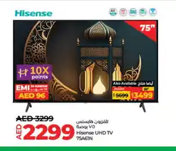 Lulu Hypermarket HISENSE Smart TV offer