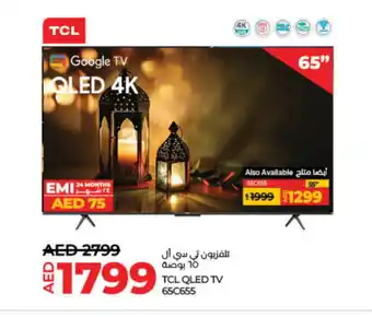 Lulu Hypermarket TCL QLED TV offer