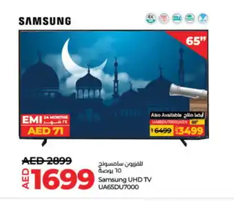 Lulu Hypermarket SAMSUNG Smart TV offer