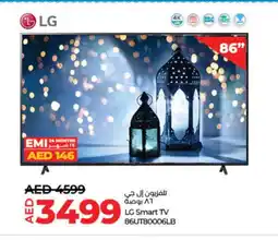 Lulu Hypermarket LG Smart TV offer