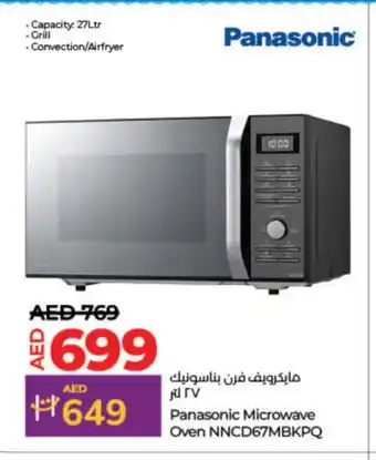 Lulu Hypermarket PANASONIC Microwave Oven offer