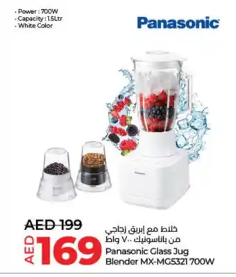 Lulu Hypermarket PANASONIC Mixer / Grinder offer