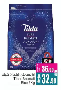 Ansar Gallery TILDA Basmati / Biryani Rice offer