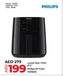 Lulu Hypermarket PHILIPS Air Fryer offer