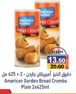 Aswaq Ramez AMERICAN GARDEN Bread Crumbs offer