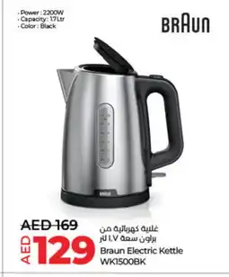 Lulu Hypermarket BRAUN Kettle offer