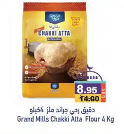 Aswaq Ramez GRAND MILLS Atta offer