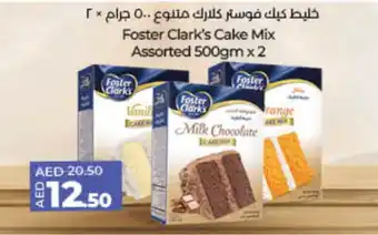 Lulu Hypermarket FOSTER CLARKS Cake Mix offer