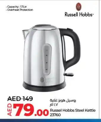 Lulu Hypermarket RUSSELL HOBBS Kettle offer