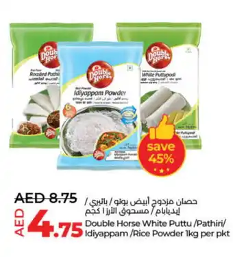 Lulu Hypermarket DOUBLE HORSE Rice Powder / Pathiri Podi offer